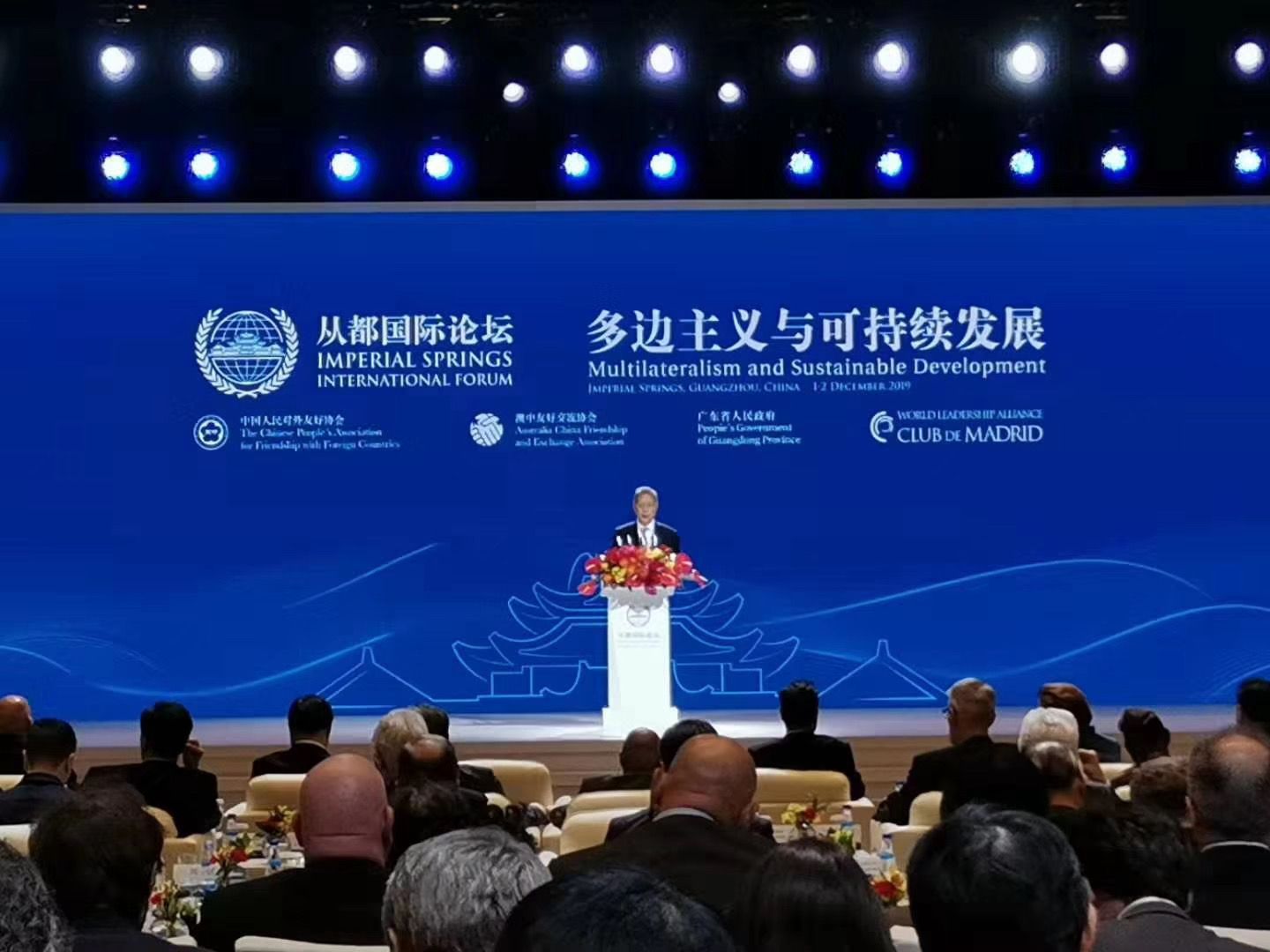 商业秘密保护国际倡议在广州发布