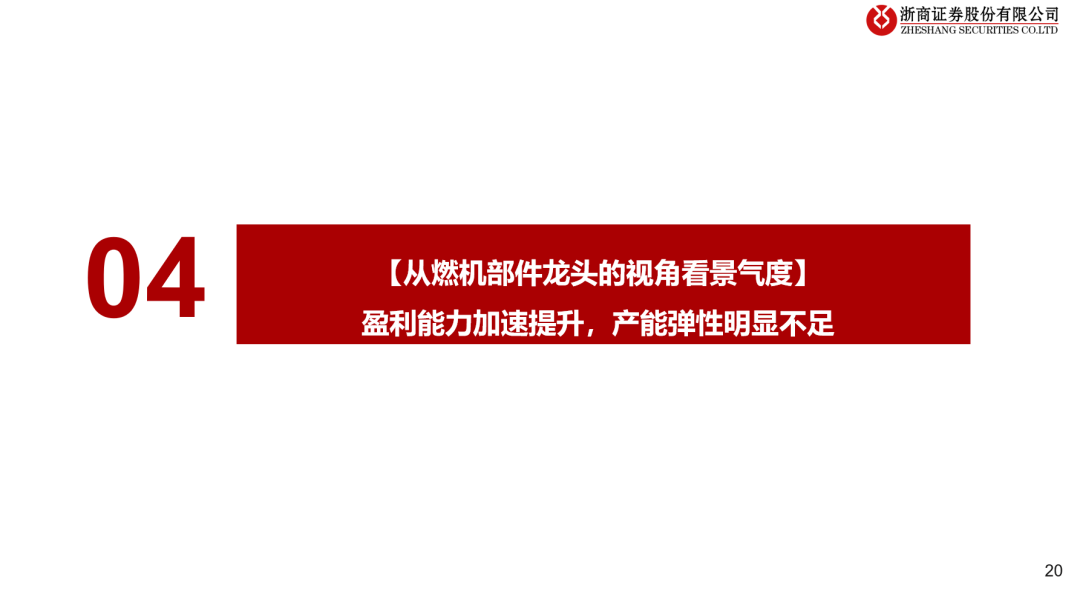 科士达：目前已在开发包括固态变压器在内的多款AIDC相关产品