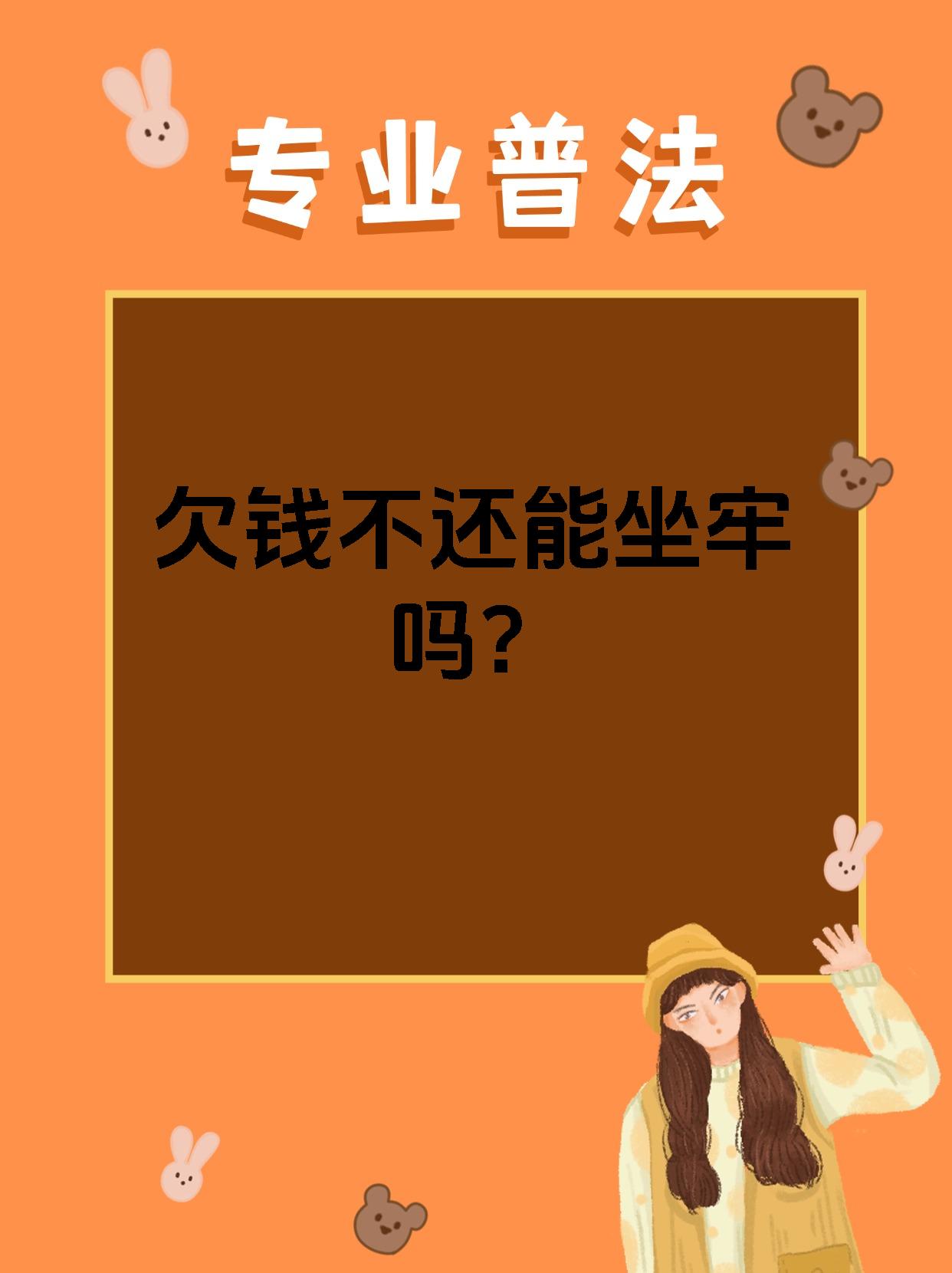 实锤“怠于追偿”6300万欠款！梦洁股份被监管点名，3高管被钉诚信档案