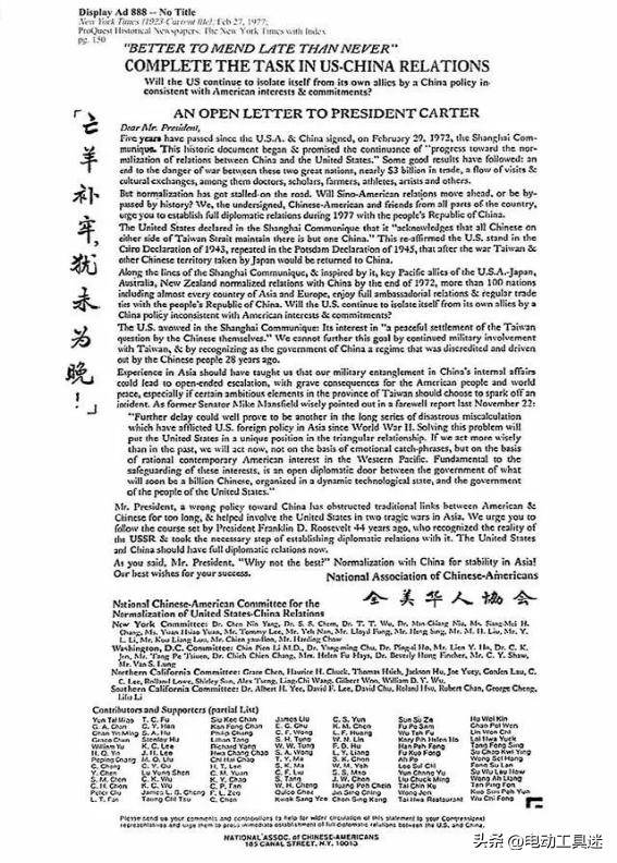 充实而有光辉的一生――敬悼杨振宁先生