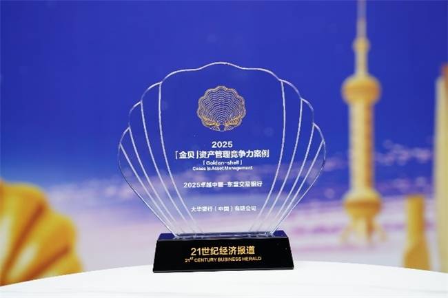 精锻科技推动国际化战略布局进程 拟进一步扩大泰国公司产能规模