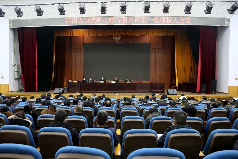 美丽生态被债权人申请重整及预重整 债权本金金额为5600万元