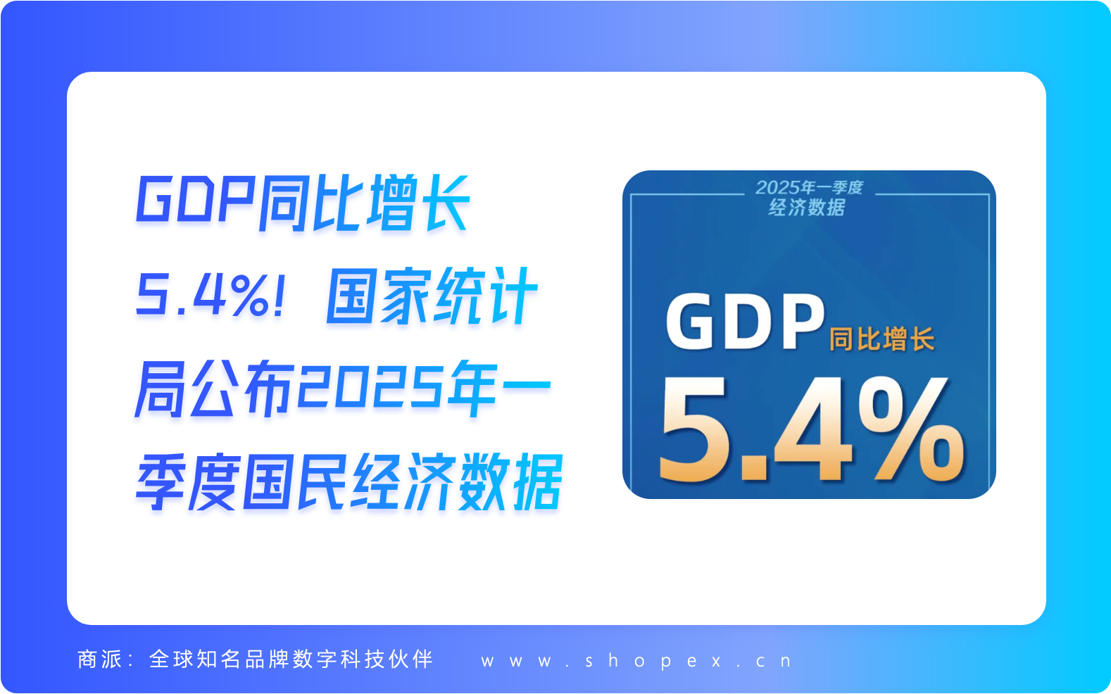 柬埔寨发布《国家战略发展计划》预计2025年经济增速为5%