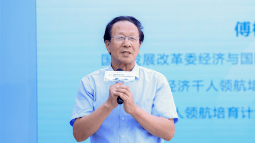 福建低空通信基础设施高质量发展研讨会举行