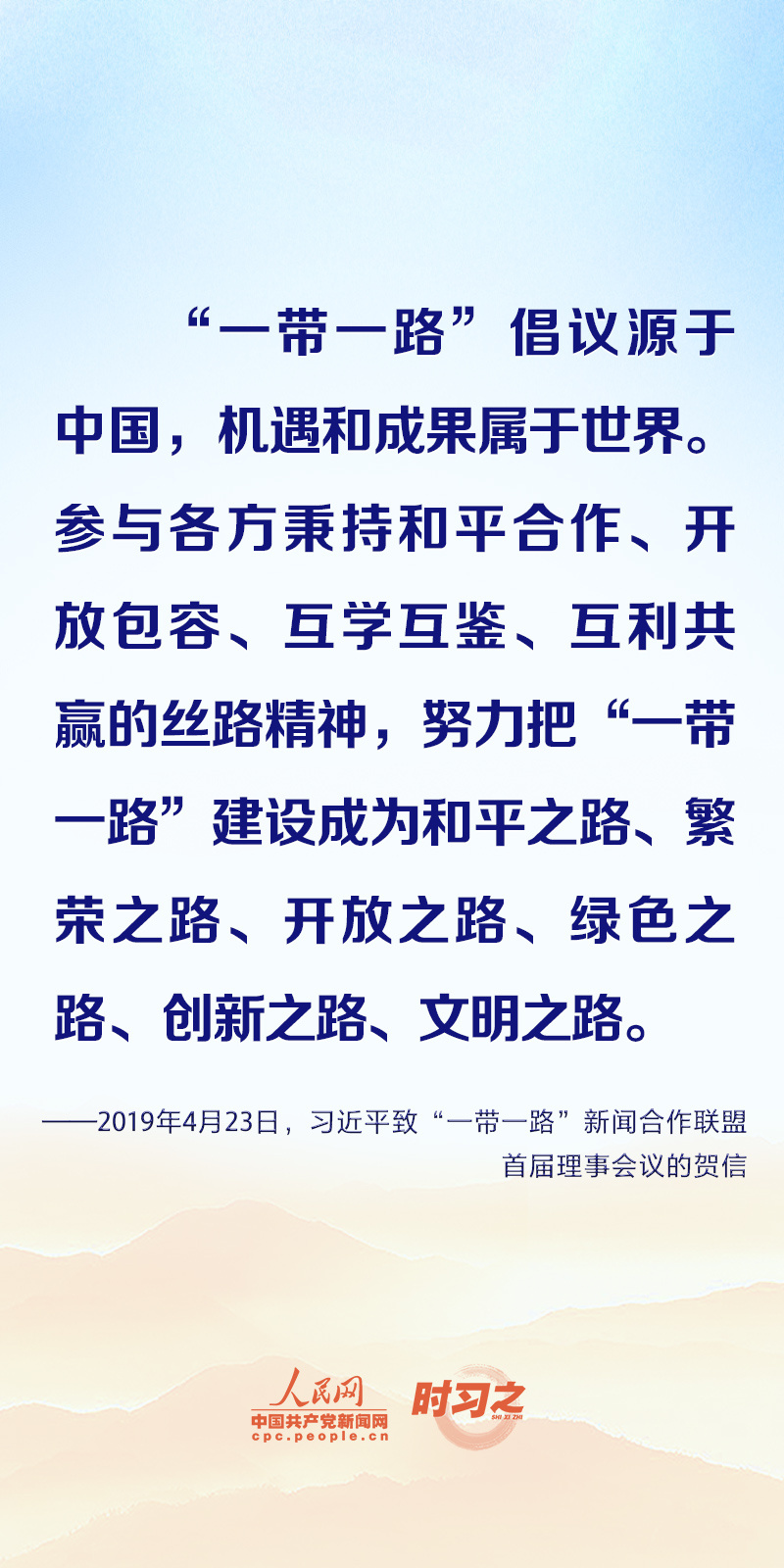 人民日报评论员:激发只争朝夕、永不懈怠的奋斗精神――论学习贯彻习近平总书记在庆祝中华人民共和国成立76周年招待会上重要讲话