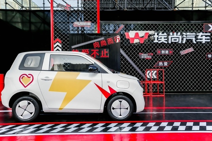 广西汽车集团自主乘用车起步：埃尚品牌首发小型电动车