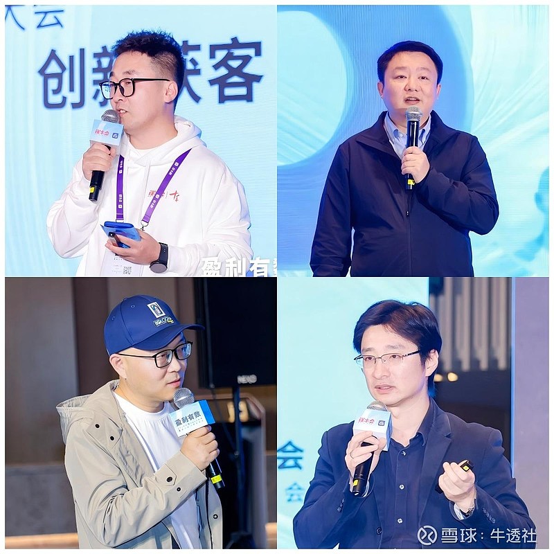 北森控股预告中期收入增长超15% 经调整净利首次扭亏