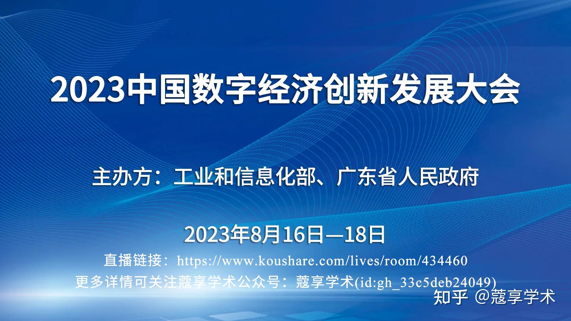 河钢集团成功发行钢铁行业首单“数字经济+科技创新”公司债券