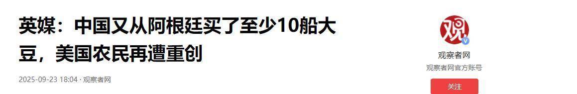 阿根廷临时取消钢铝及其衍生品出口税