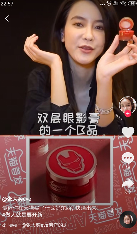 泰国商业部力推“网红经济” 内容创作赋能本土品牌