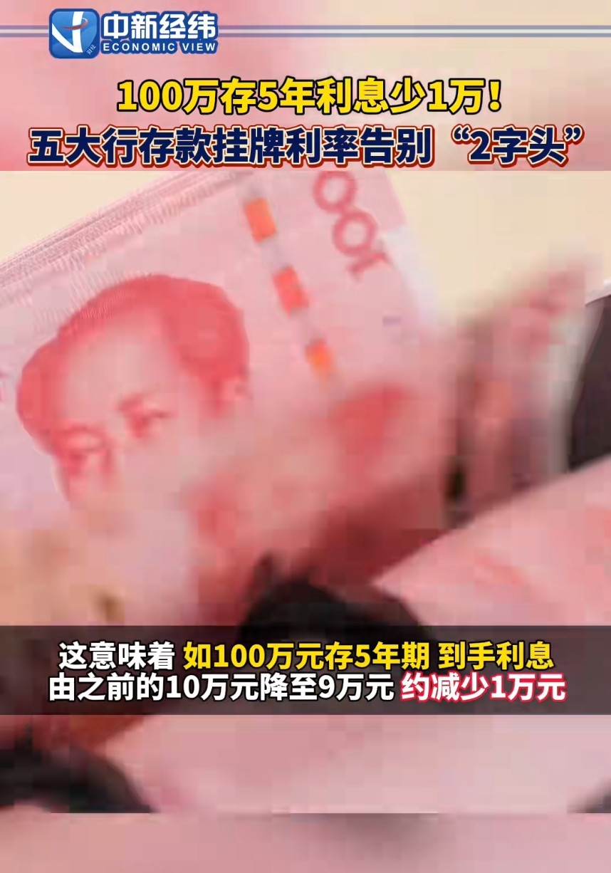 隔夜shibor报1.3200 上涨0.2个基点