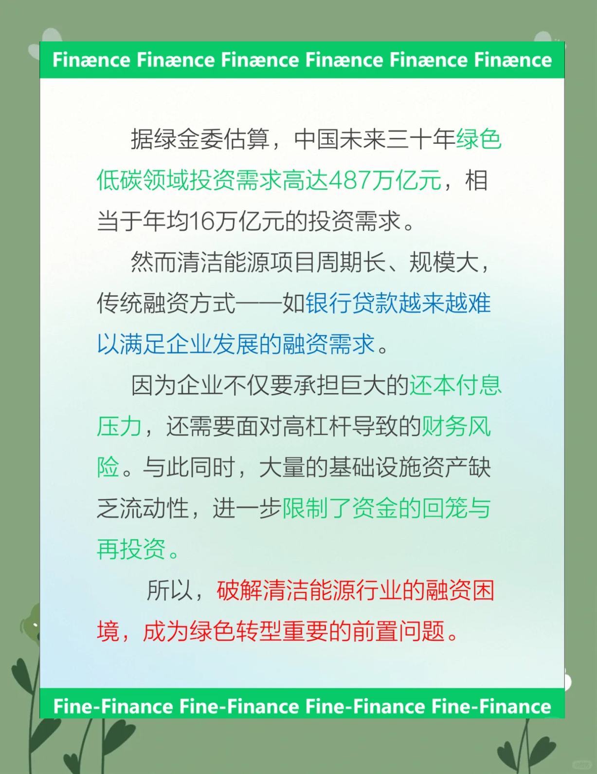 中指研究院：三季度保租房公募REITs发行与扩募筹备工作稳步推进