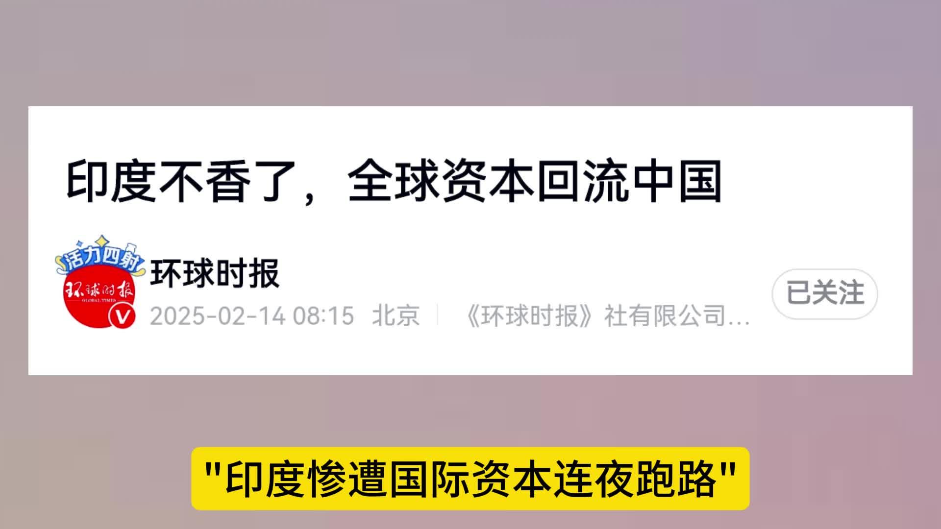 印度2025―26财年上半年智能手机出口创纪录