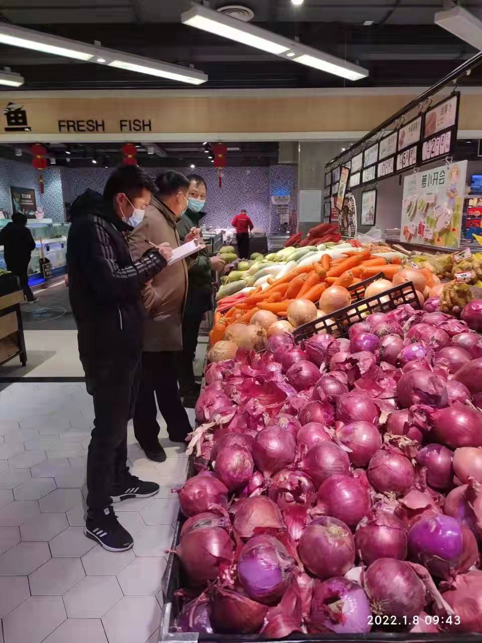 华鑫股份：前三季度净利润同比增长66.36%