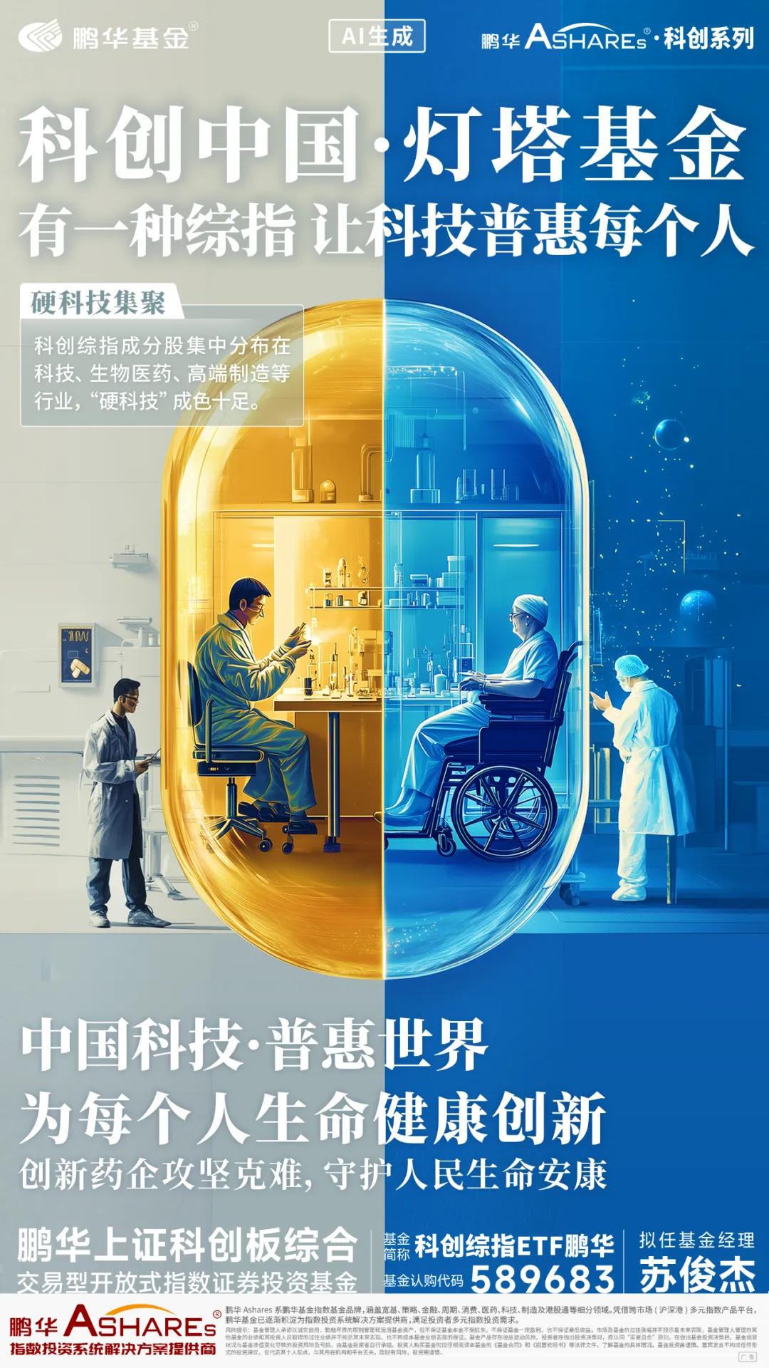 三季度信贷投向显韧性 普惠、科创、消费构筑金融支持新格局