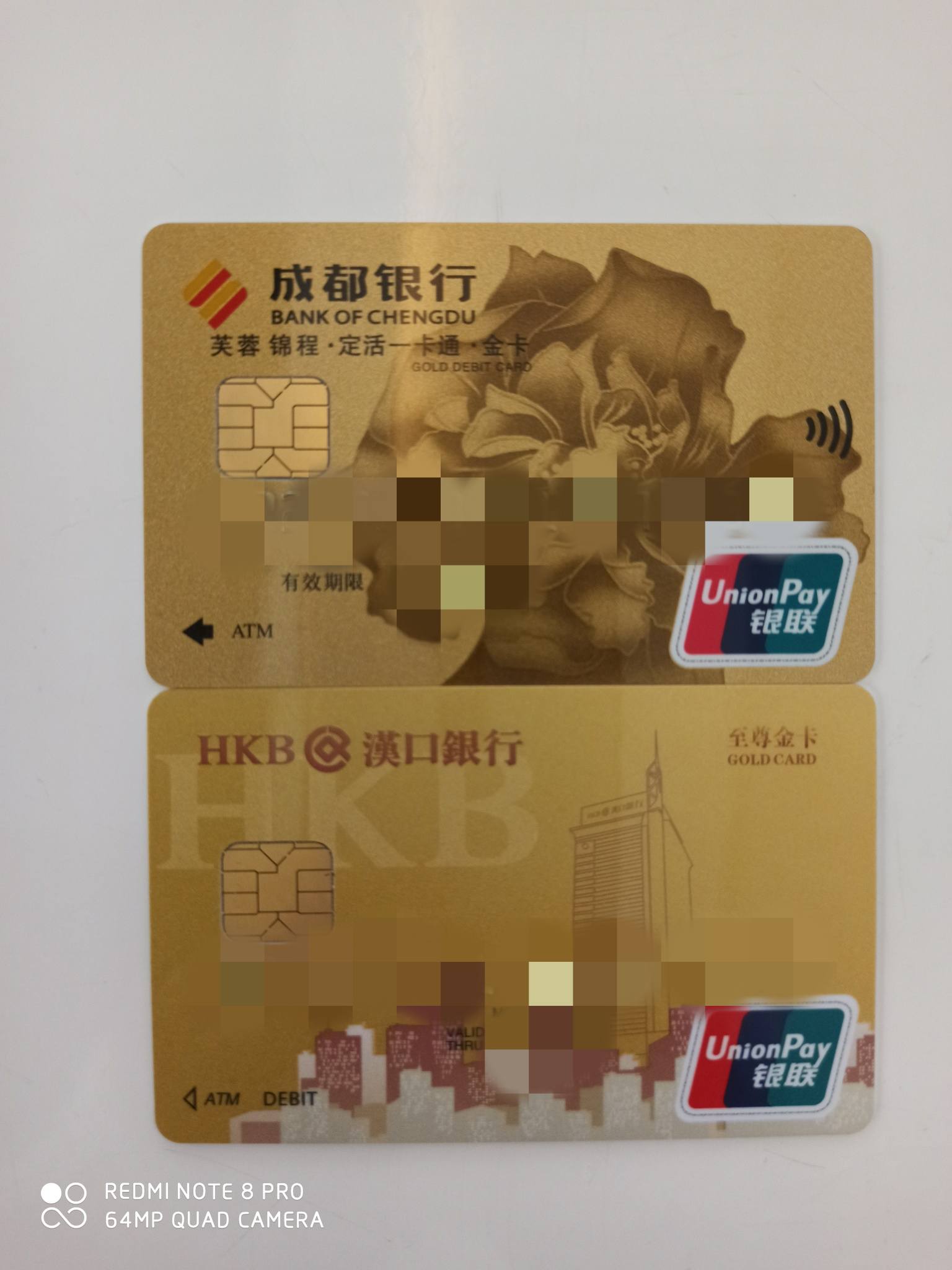 成都银行：拟全额赎回60亿元“20成都银行永续债”