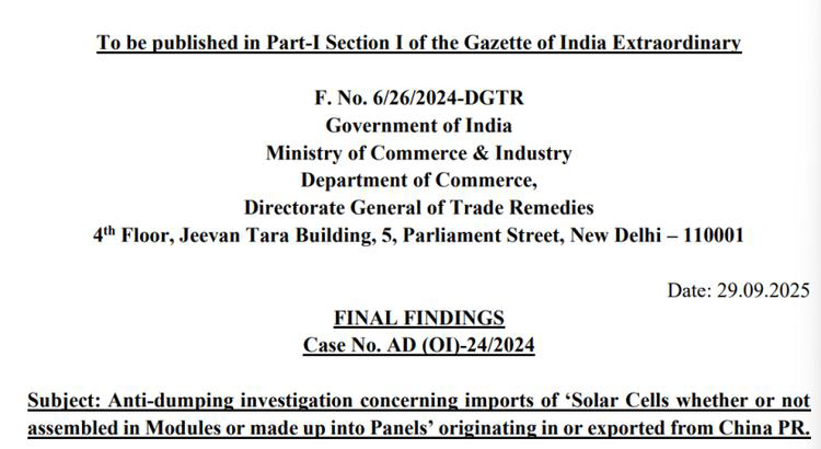 墨西哥对越南进口钢丝绳产品发起反倾销调查