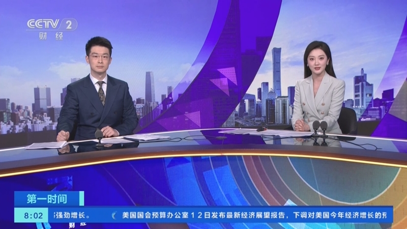 商务部新闻发言人就近期中方相关经贸政策措施情况答记者问