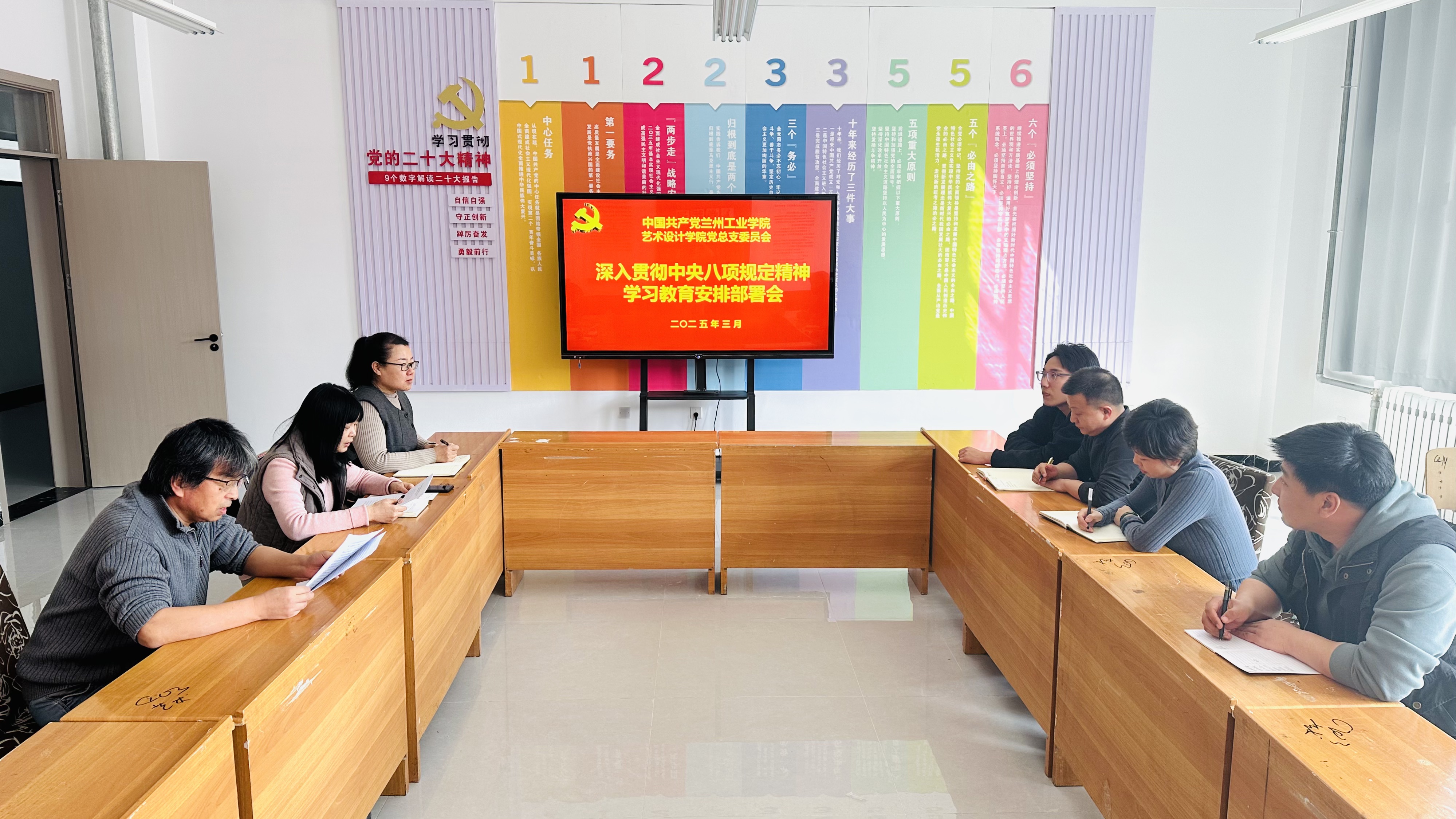 央行党委会议学习贯彻党的二十届四中全会精神 坚定支持股市债市汇市等金融市场稳定运行