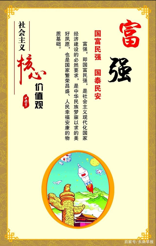 经观社论｜为了每个人的福祉