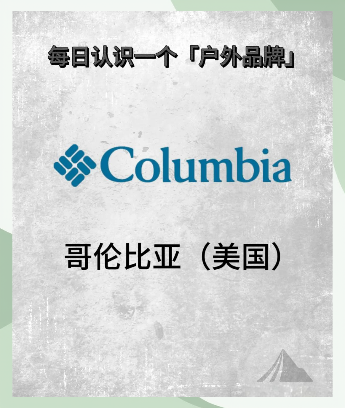 哥伦比亚咖啡产量创33年来新高