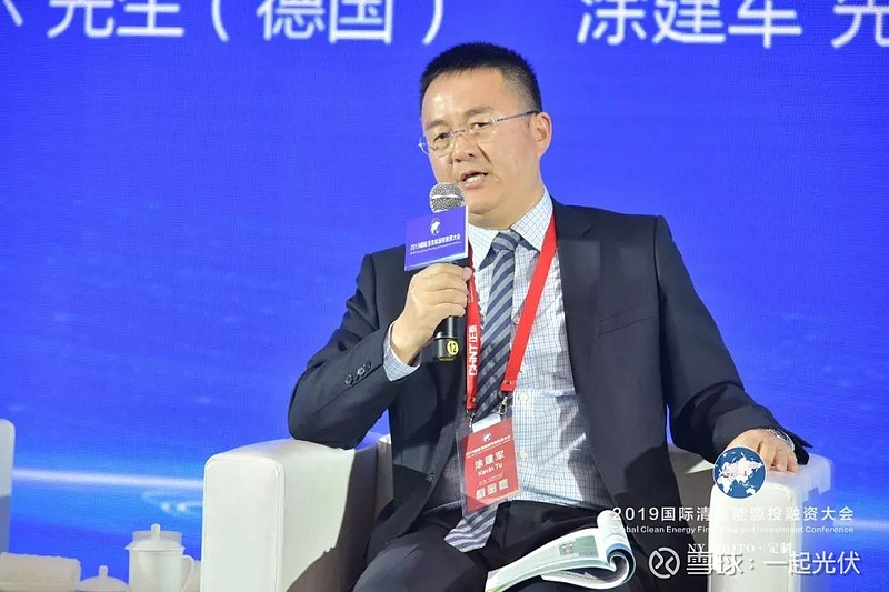 哥伦比亚与欧盟加强清洁能源与数字转型合作