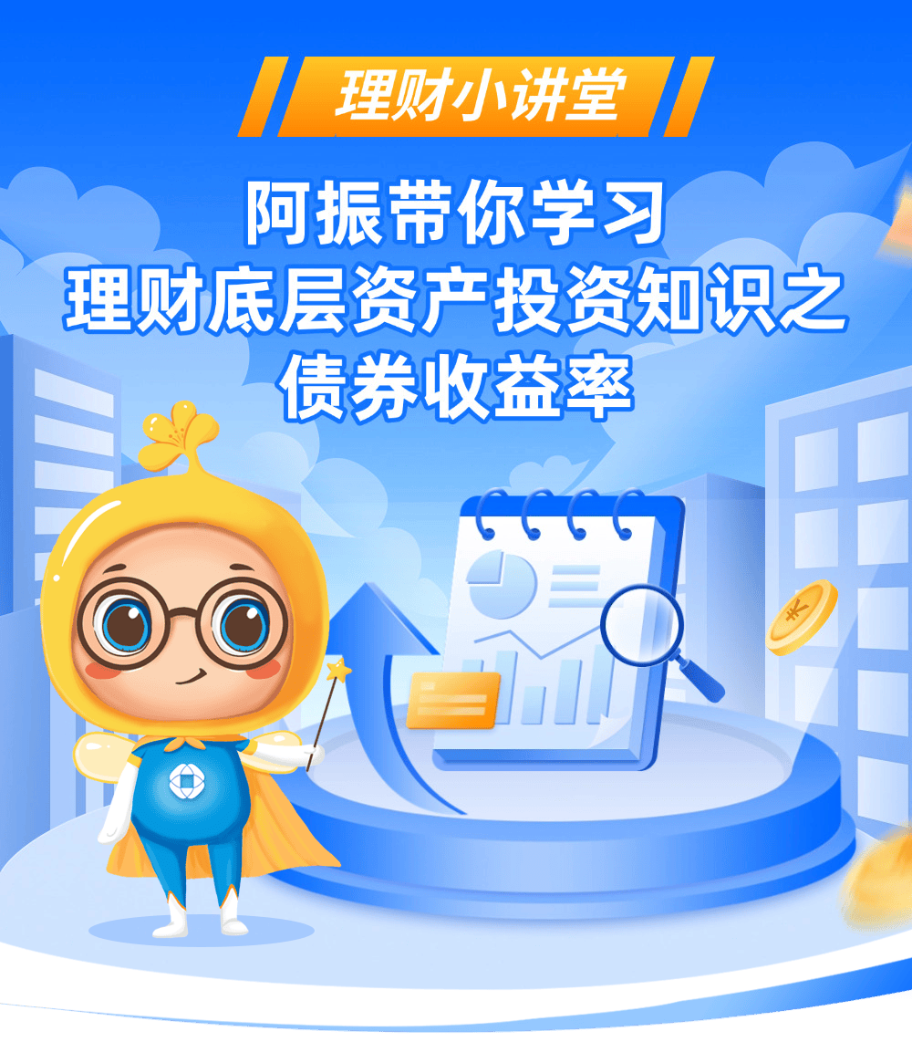 强化债券和期货市场功能发挥