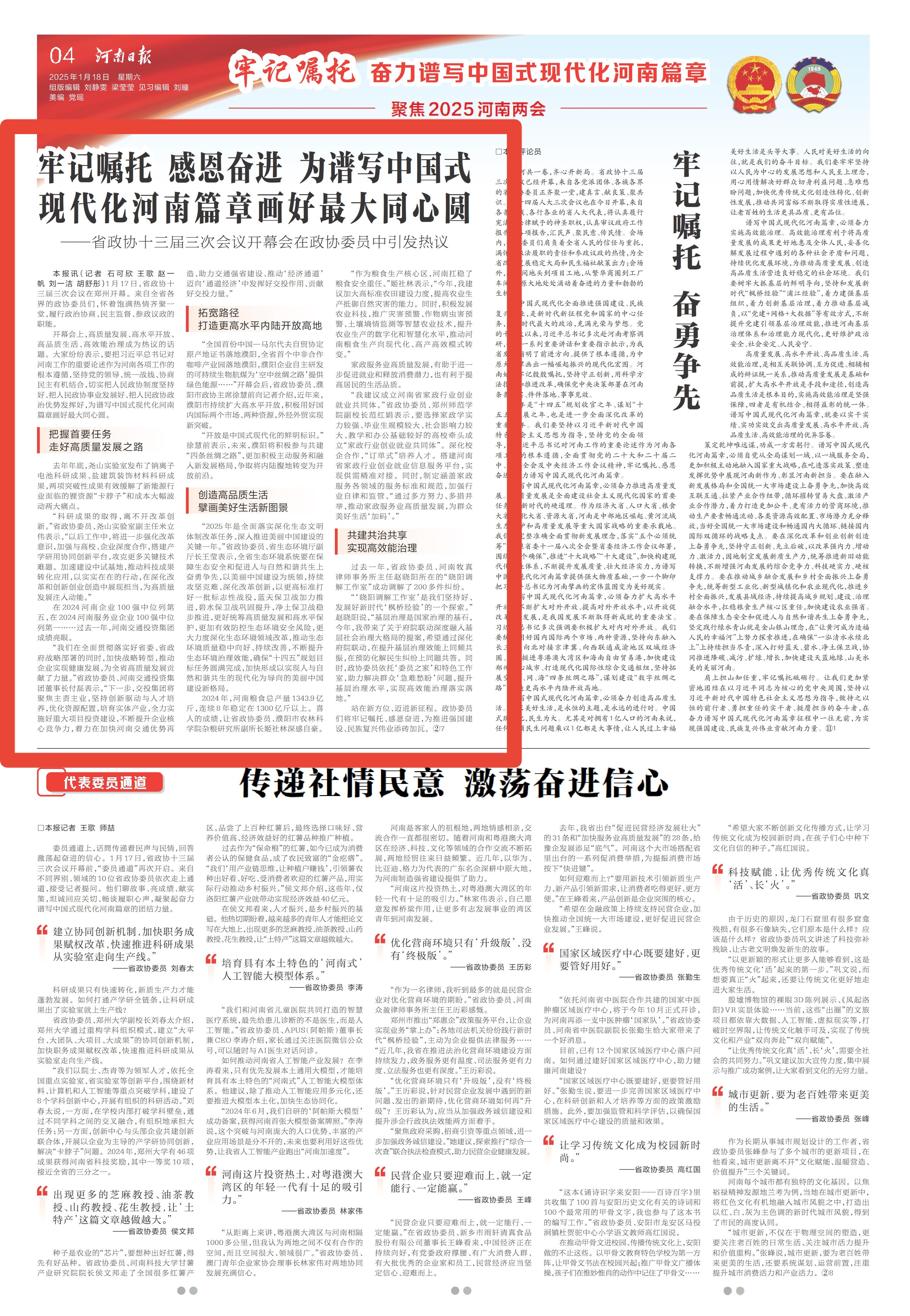 今日看点｜2025金融街论坛年会将举行；国内油价预计将迎年内第九次下调