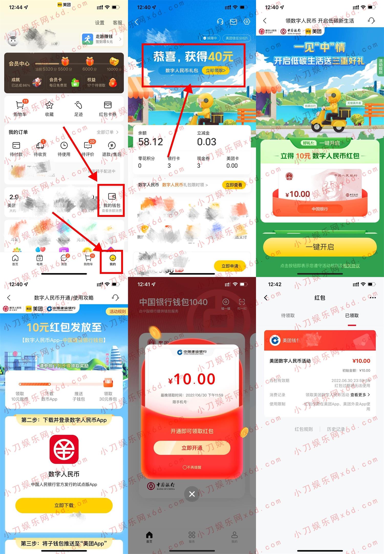 惠誉授予美团拟发行的境外人民币债券“BBB+”评级