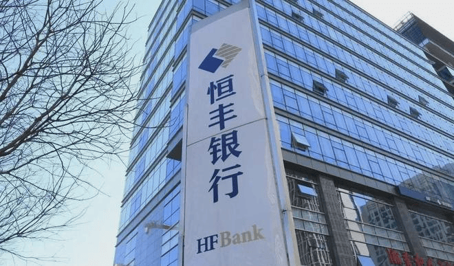 重庆银行规模破万亿却陷“成长烦恼”：百万罚单暴露风控漏洞，资本充足率骤降