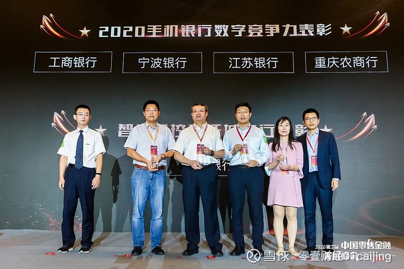 重庆银行规模破万亿却陷“成长烦恼”：百万罚单暴露风控漏洞，资本充足率骤降