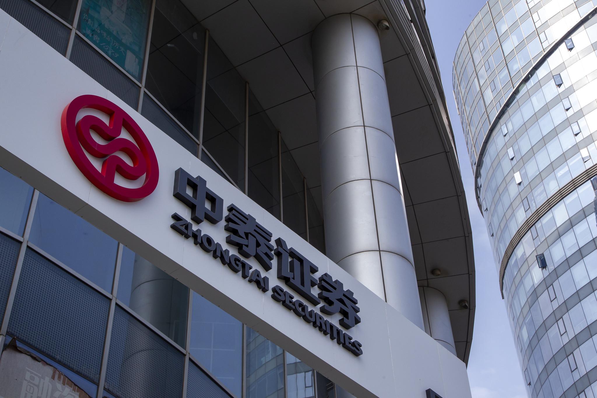 丰倍生物网上发行最终中签率0.0239%