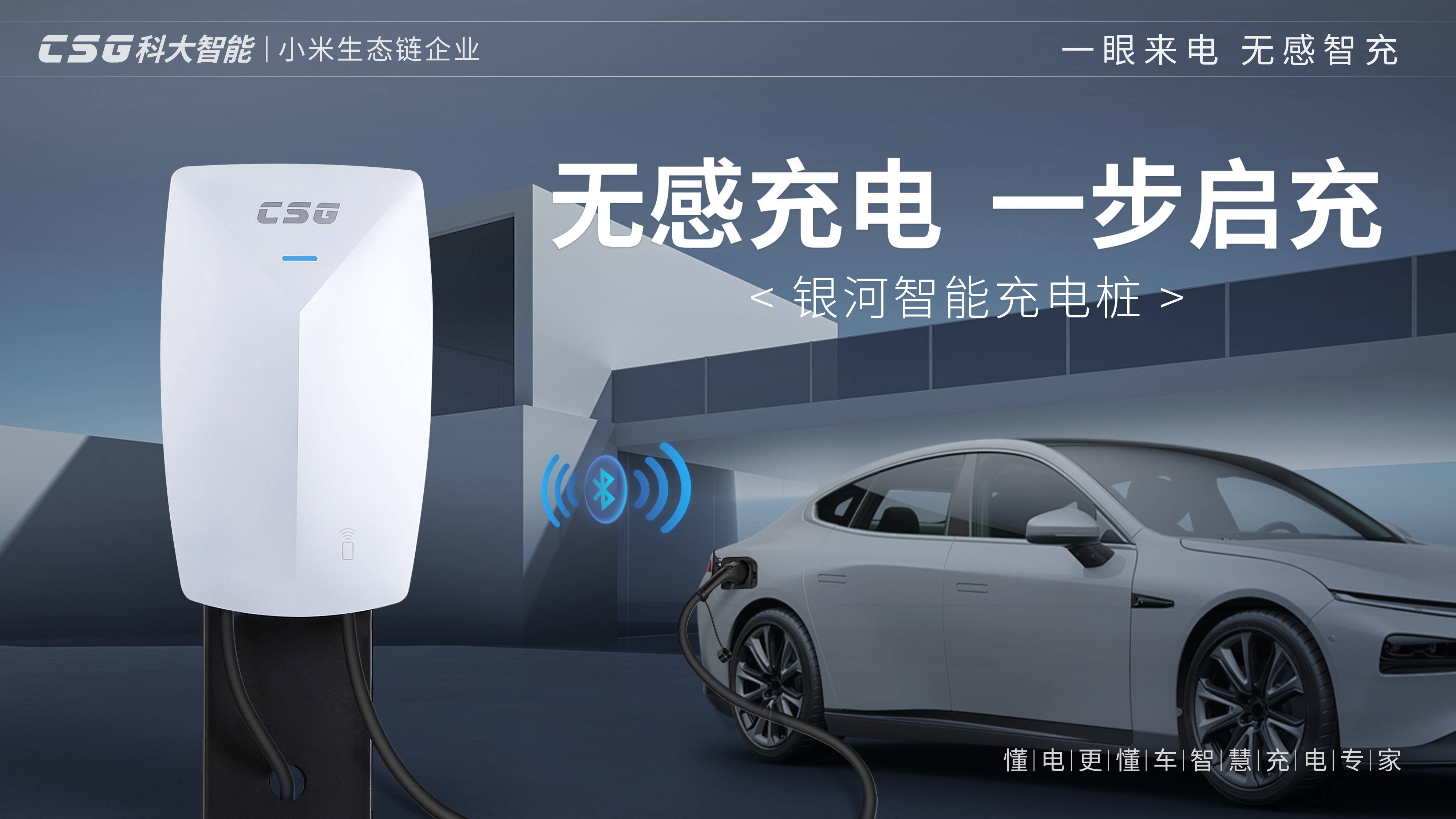 科大智能拟3.5亿元建设数字能源产业基地 前三季度净利同比增长136.62%