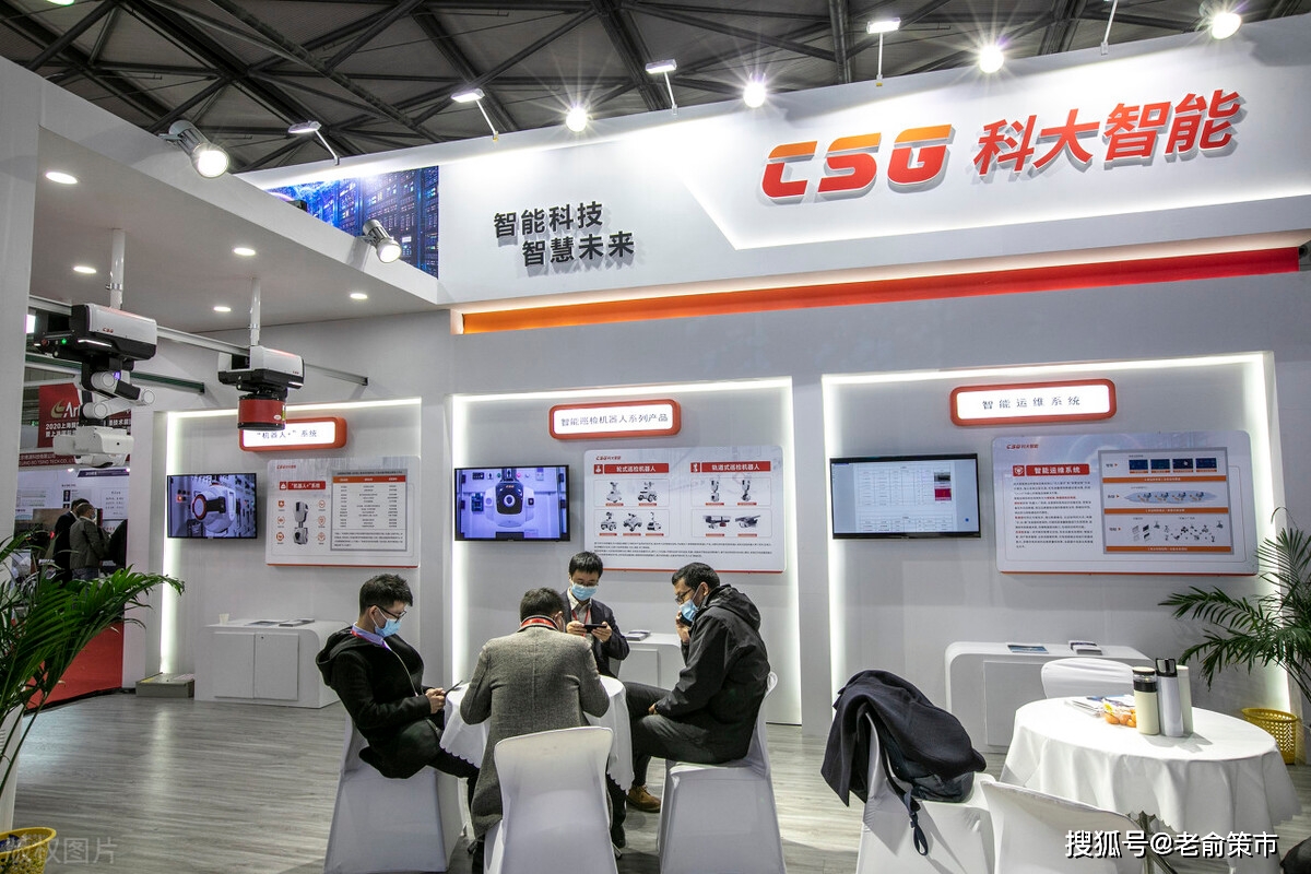 科大智能拟3.5亿元建设数字能源产业基地 前三季度净利同比增长136.62%