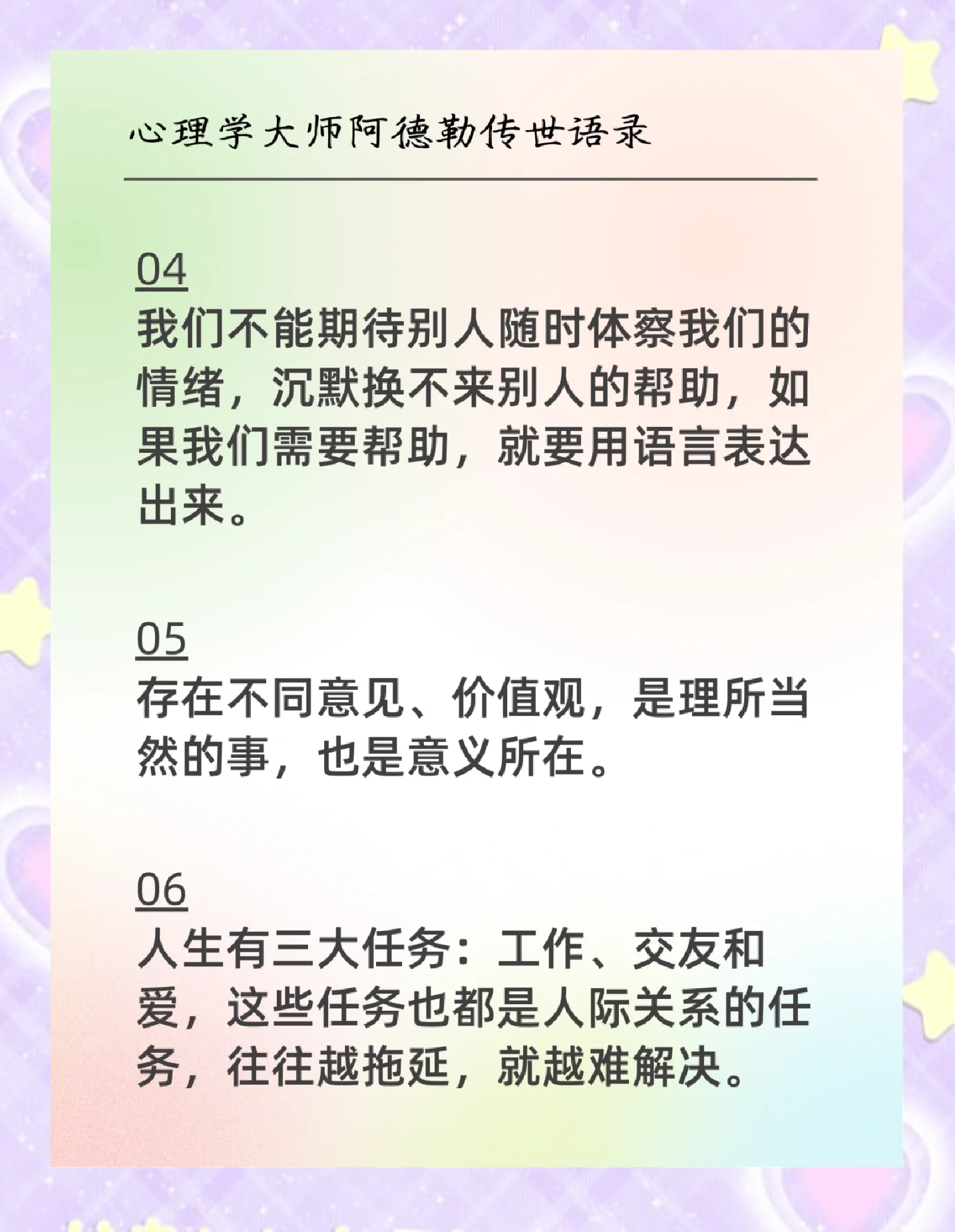 心理学有个词叫：内耗型人格（内耗的本质，是用虚构的焦虑来消耗真实的自己）