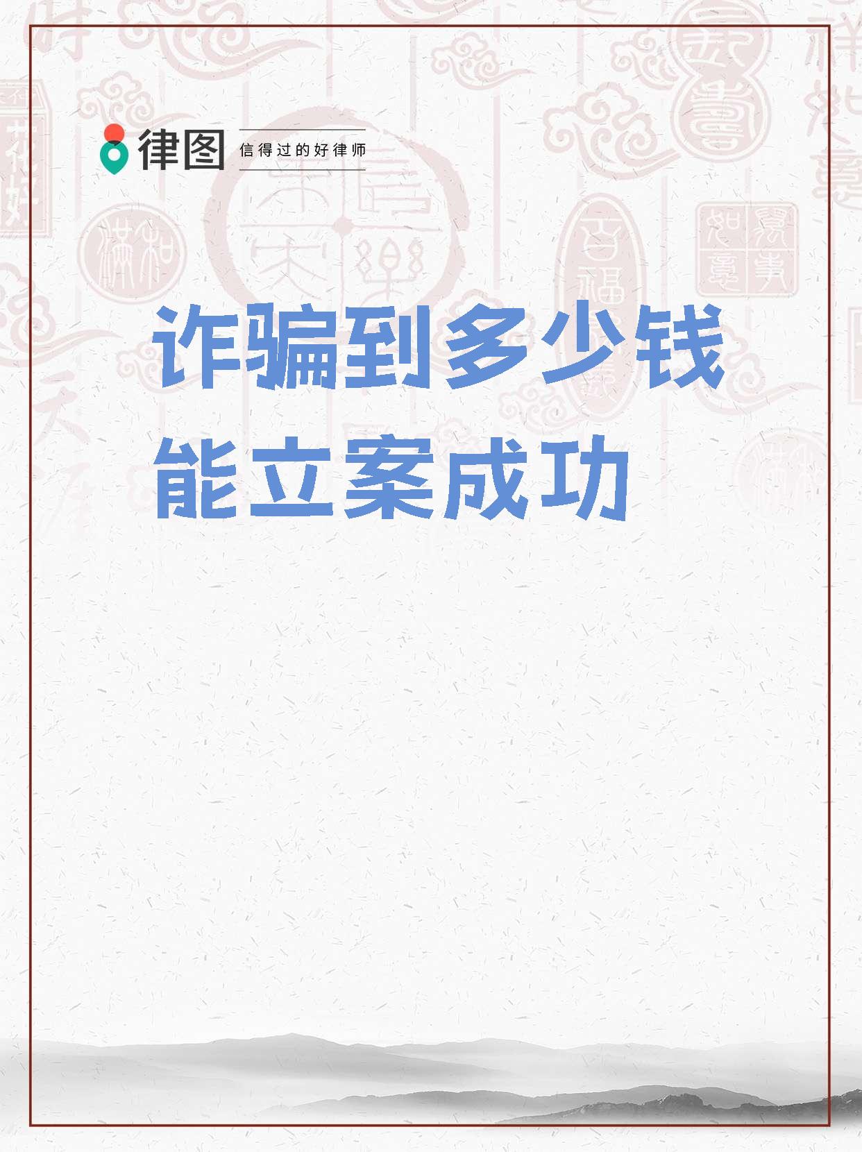 央视曝光“风水大师”诈骗案细节：用AI编话术精准收割，涉案超4600万元