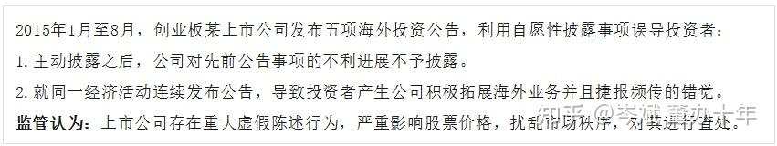 上市公司公告披露，这家国资信托2亿债权转让