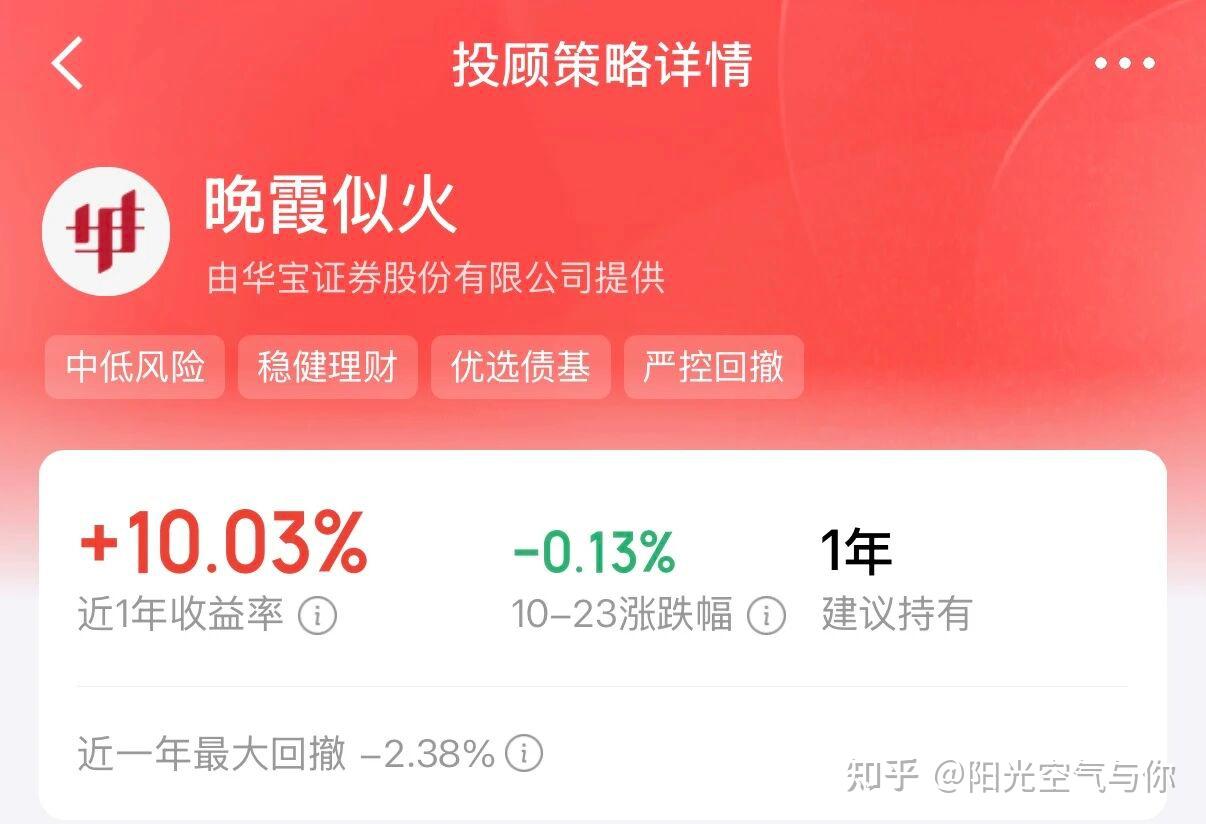 债市日报：10月28日