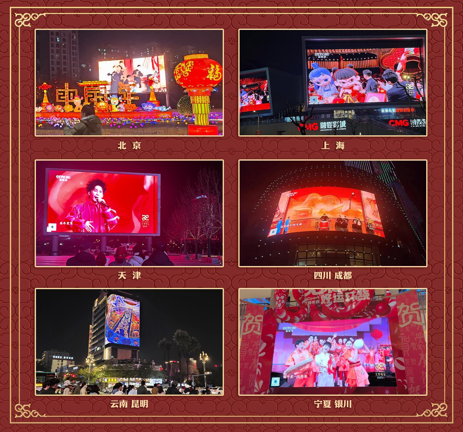 2025中国广播电视精品创作大会在京开幕