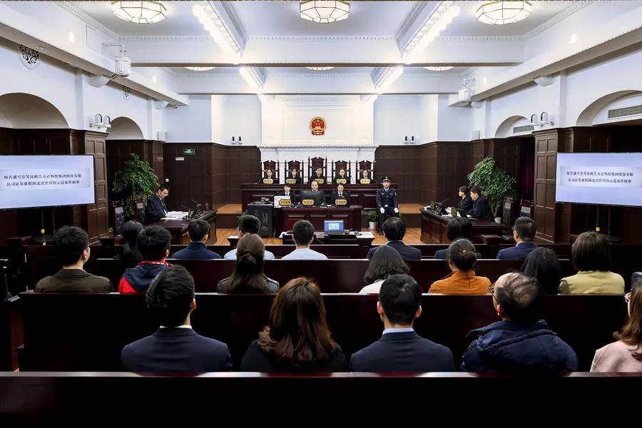 全国首例应用专业损失核定模型债券虚假陈述纠纷案今宣判