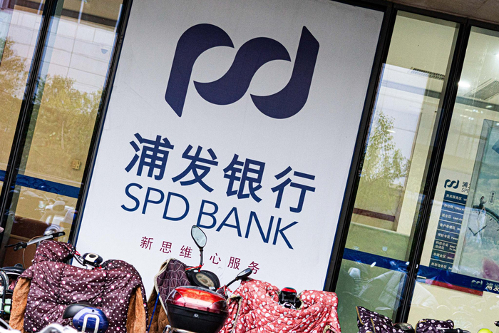 500亿浦发转债终局：“白衣骑士”驰援扭转困局 转股率超99%