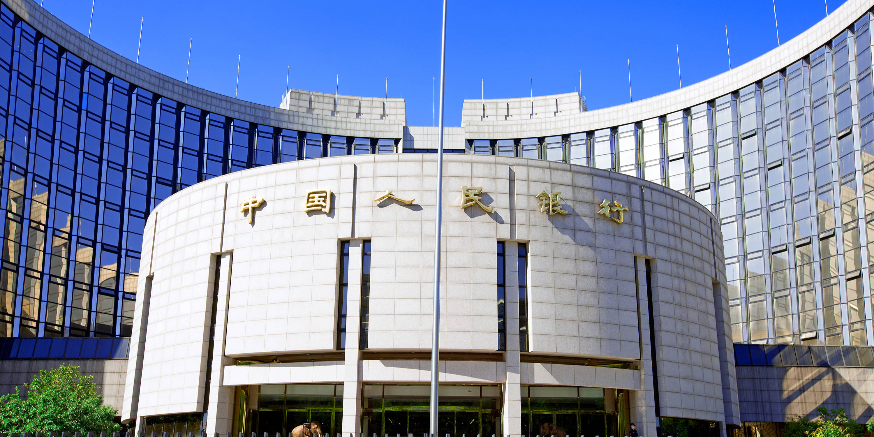 央行重启公开市场国债买卖操作，市场热议会否替代降准