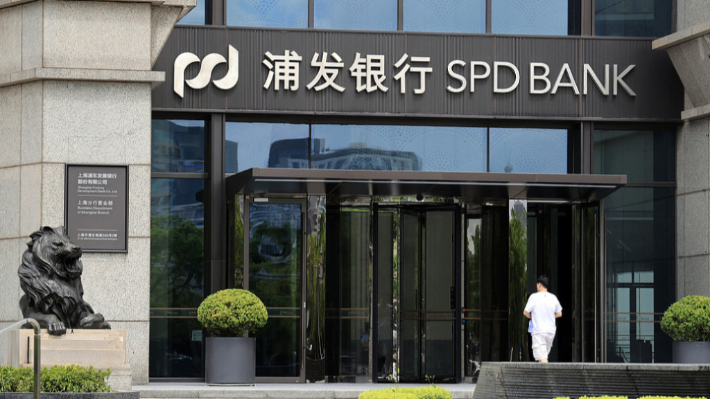 500亿元浦发转债转股收官！