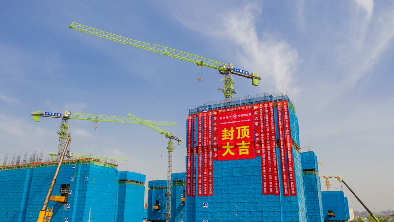 雄安新区首支概念验证基金设立，重点聚焦空天信息等领域