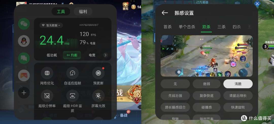 一加只想把游戏用户“哄”好