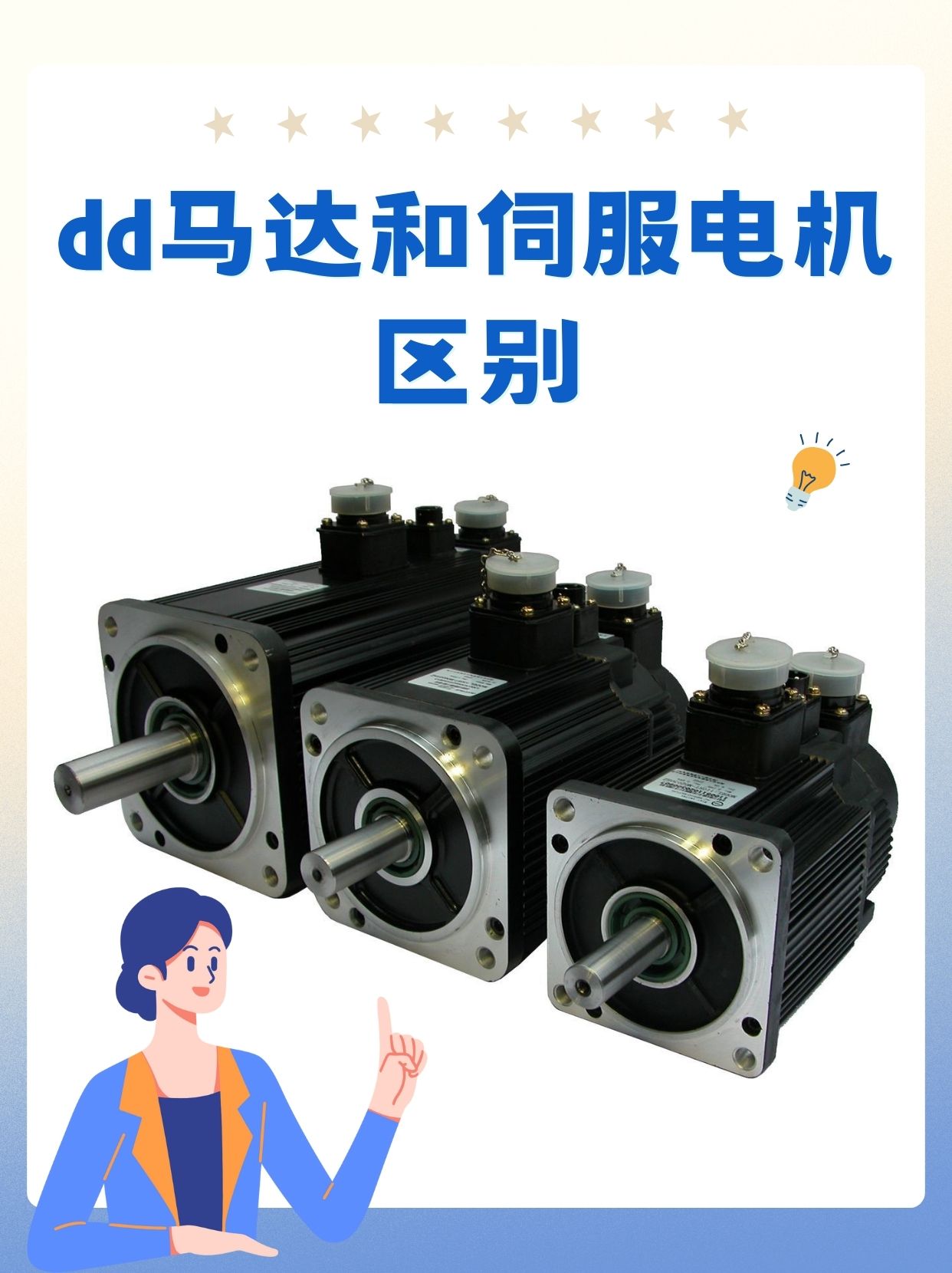 中海达：与小鹏汇天在高精度定位产品和技术方面有交流合作