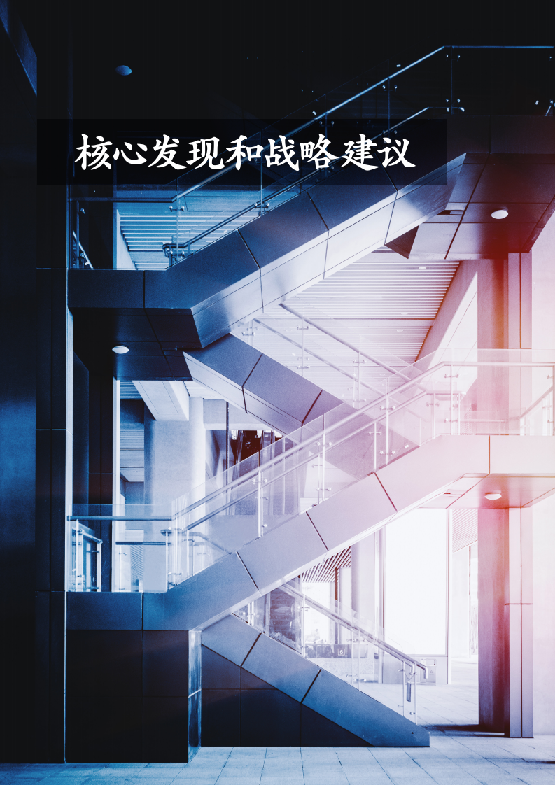 尽管新兴市场外国直接投资普遍下滑，麦肯锡仍将智利作为投资战略要地