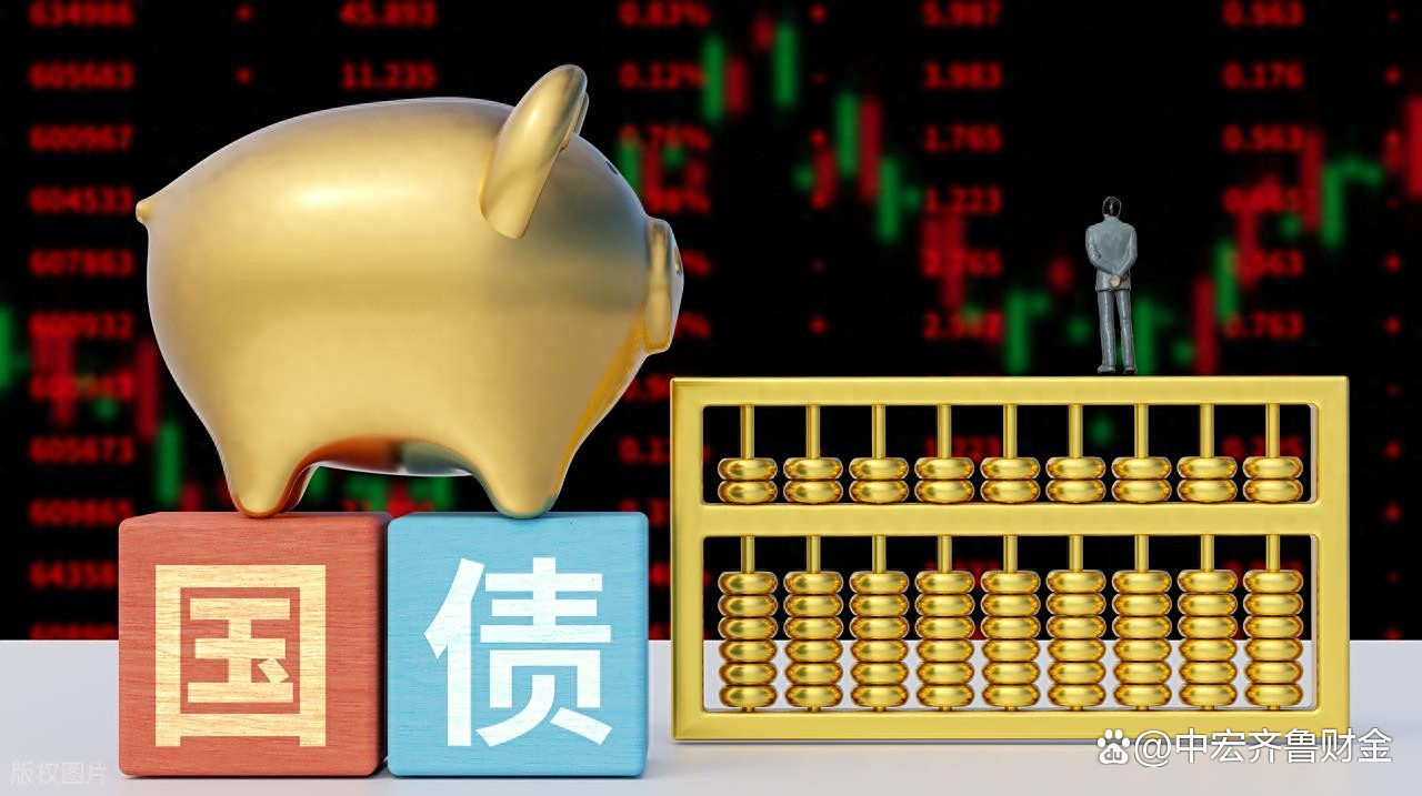 财政部拟发行2025年记账式附息（二十一期）国债