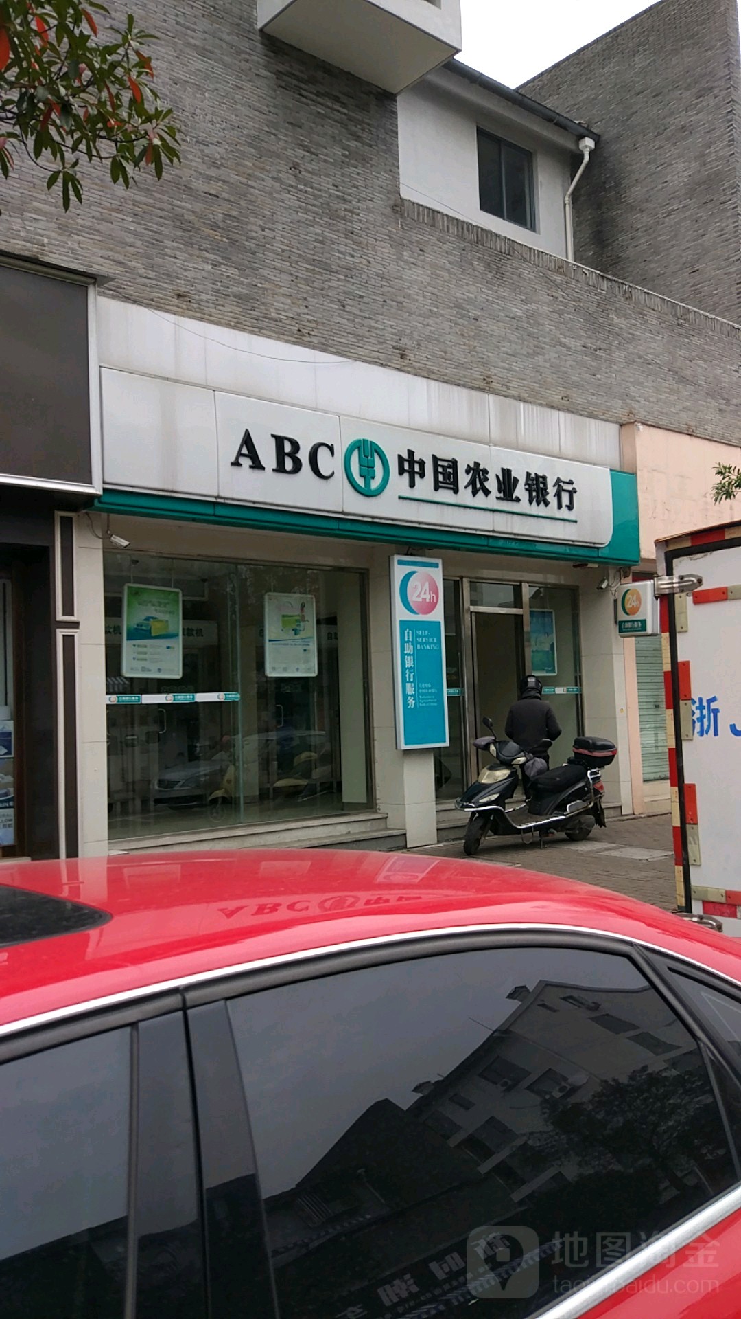 农业银行发行400亿元永续债