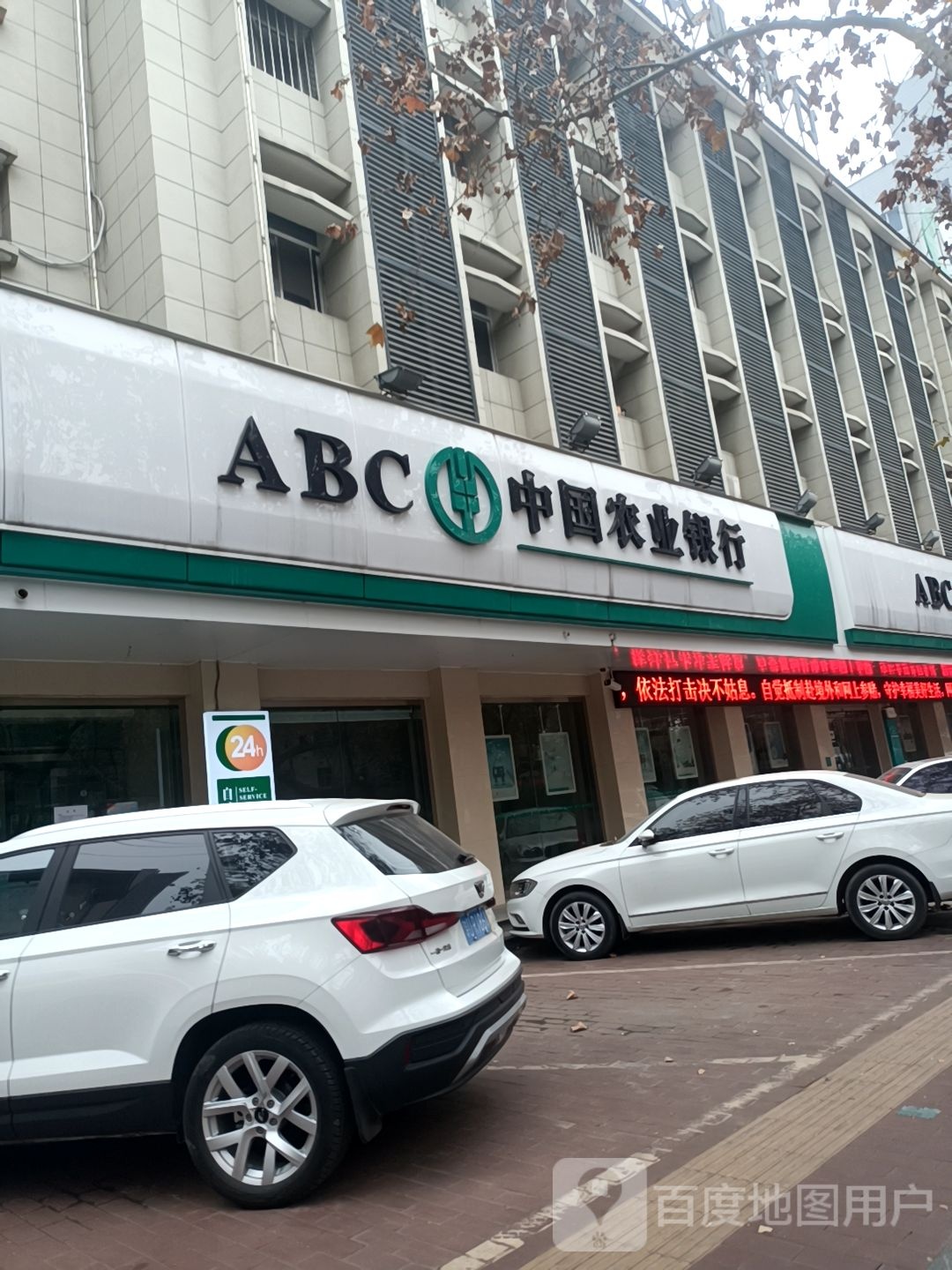 农业银行发行400亿元永续债